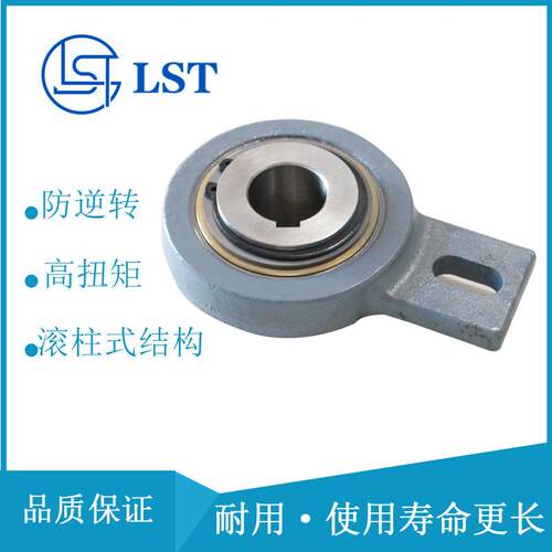 单向离合器RSBW45GVG45用于粮食提升机逆止器止退器反向锁止轴承