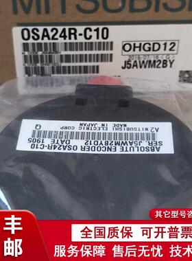 议价编码器OSA8-00/OSA24R-C0配HF54S/04S/54S/204S-A