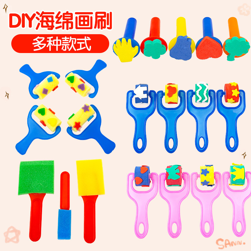 海绵印章画刷颜料拓印工具幼儿园蘑菇头绘画涂鸦棒儿童美术材料