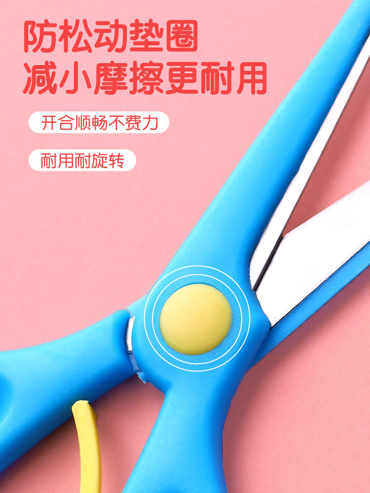 어린이 미술 안전 작은 둥근 머리 가위 유치원 DIY 수제 플라스틱 미술 수업 종이 컷 문구