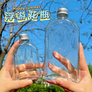 永生浮游花手工diy材料玻璃瓶真花植物标本保鲜矿物油香薰空花瓶