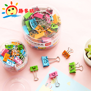 微笑彩色长尾夹文件夹子燕尾夹铁票夹大号小号办公文具用品