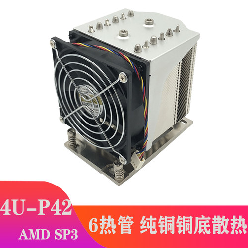 金钱豹AMDSP3EPYC7001700203