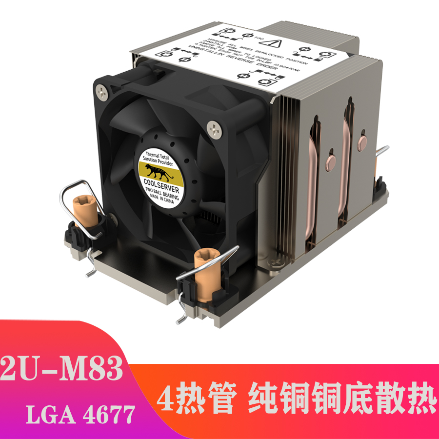 金钱豹4677散热器超微X13华硕Z13