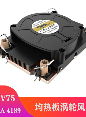 超微X12 INTELC621 4189服务器CPU散热器4189CPU风扇散热器1U主动
