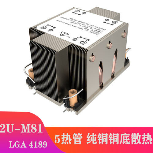 金钱豹4189散热器超微X12华硕Z12