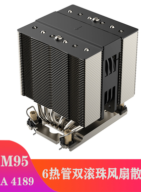LGA4189服务器散热器4u高性能散热金钱豹6热管intel主板超微 Xeon