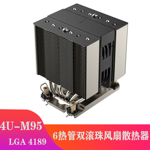 LGA4189服务器散热器4u高性能散热金钱豹6热管intel主板超微 Xeon