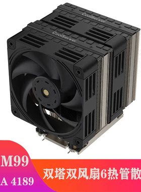 全新 LGA4189 金钱豹 CPU服务器散热器4U双塔双风扇6热管静音风冷