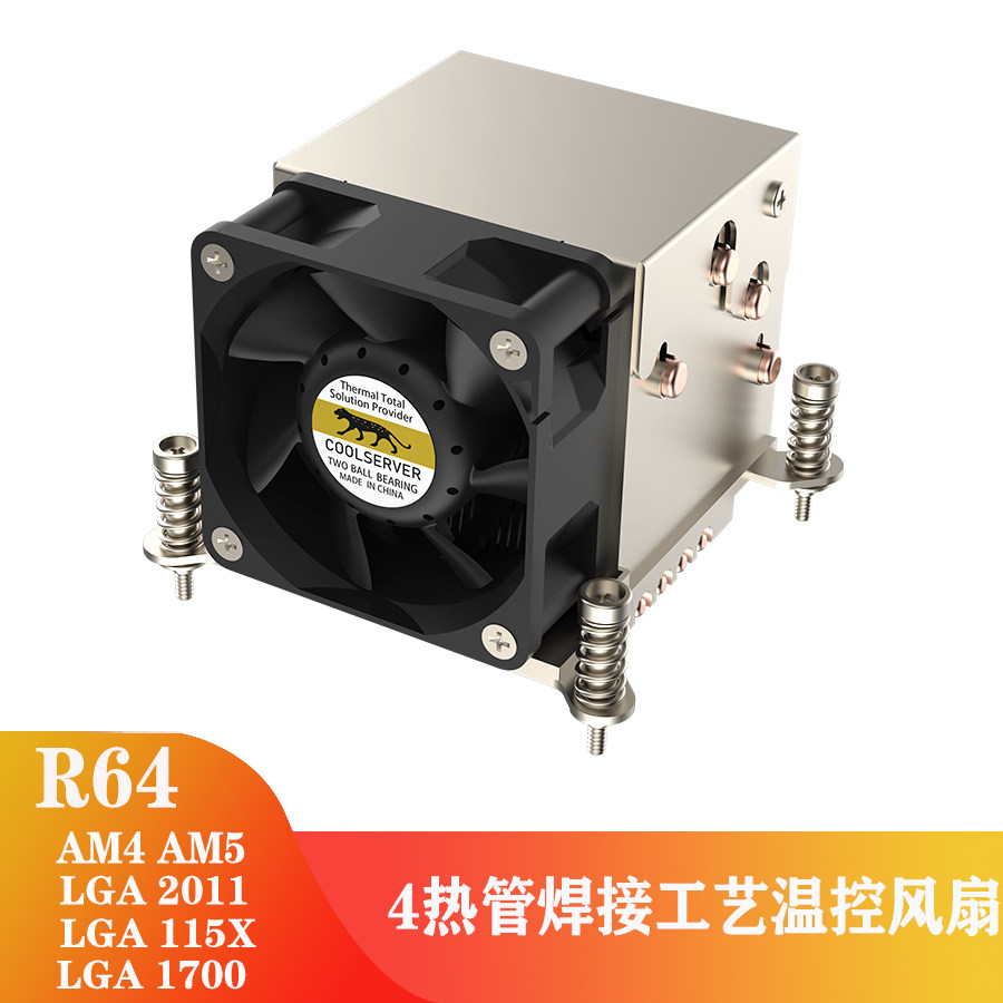 金钱豹2U服务器115X17002011AM5