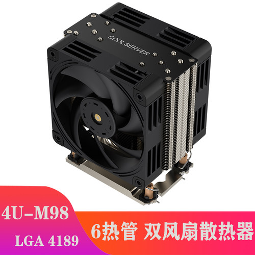 楒枍SIYI超微X12 4189CPU双风扇六热管散热器XEON 83 4189CPU风扇