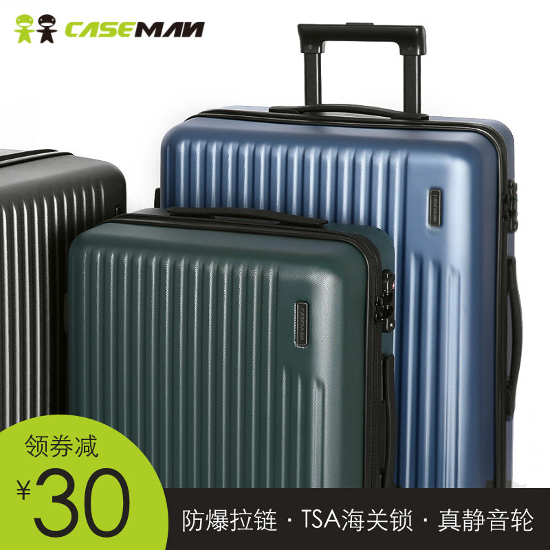 Caseman Kasman trunk men and women Draw bar box Universal wheel suitcase 24 Inch Students ins Net red boxin the Leather/Lady bags/Men's bag, Suitcase  category - from Buy2taobao.com to provide professional Taobao agent buy service