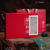 新款 茶叶礼盒空礼盒红茶岩茶正山小种肉桂金骏眉可定制 高档一斤装
