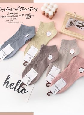 嘉盈短筒四季女吸汗除臭双针
