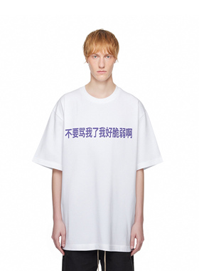 【法老】不要骂我了
