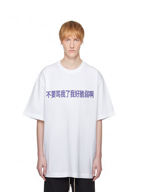 【法老】不要骂我了