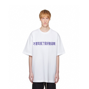 【法老】不要骂我了