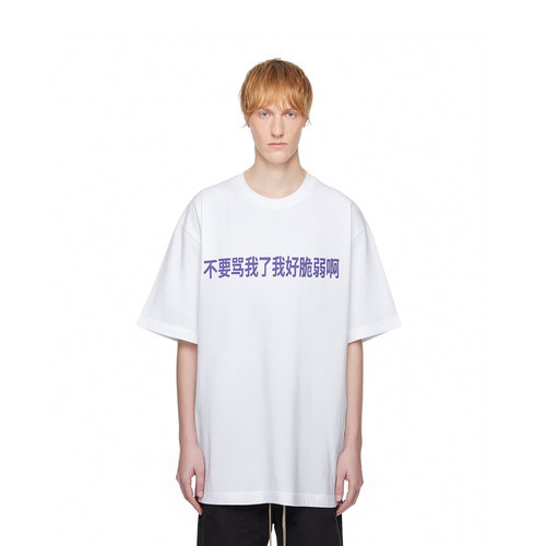 【法老】不要骂我了