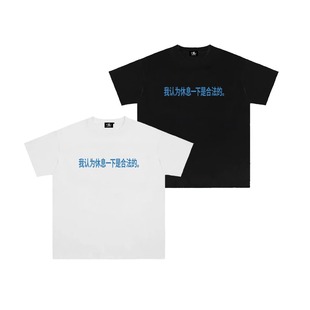 我认为休息一下是合法的