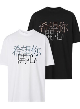 希望你开心*ATOP优等生趣味标语300gt恤重磅纯棉男女夏季短袖