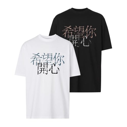 希望你开心*ATOP优等生趣味标语300gt恤重磅纯棉男女夏季短袖