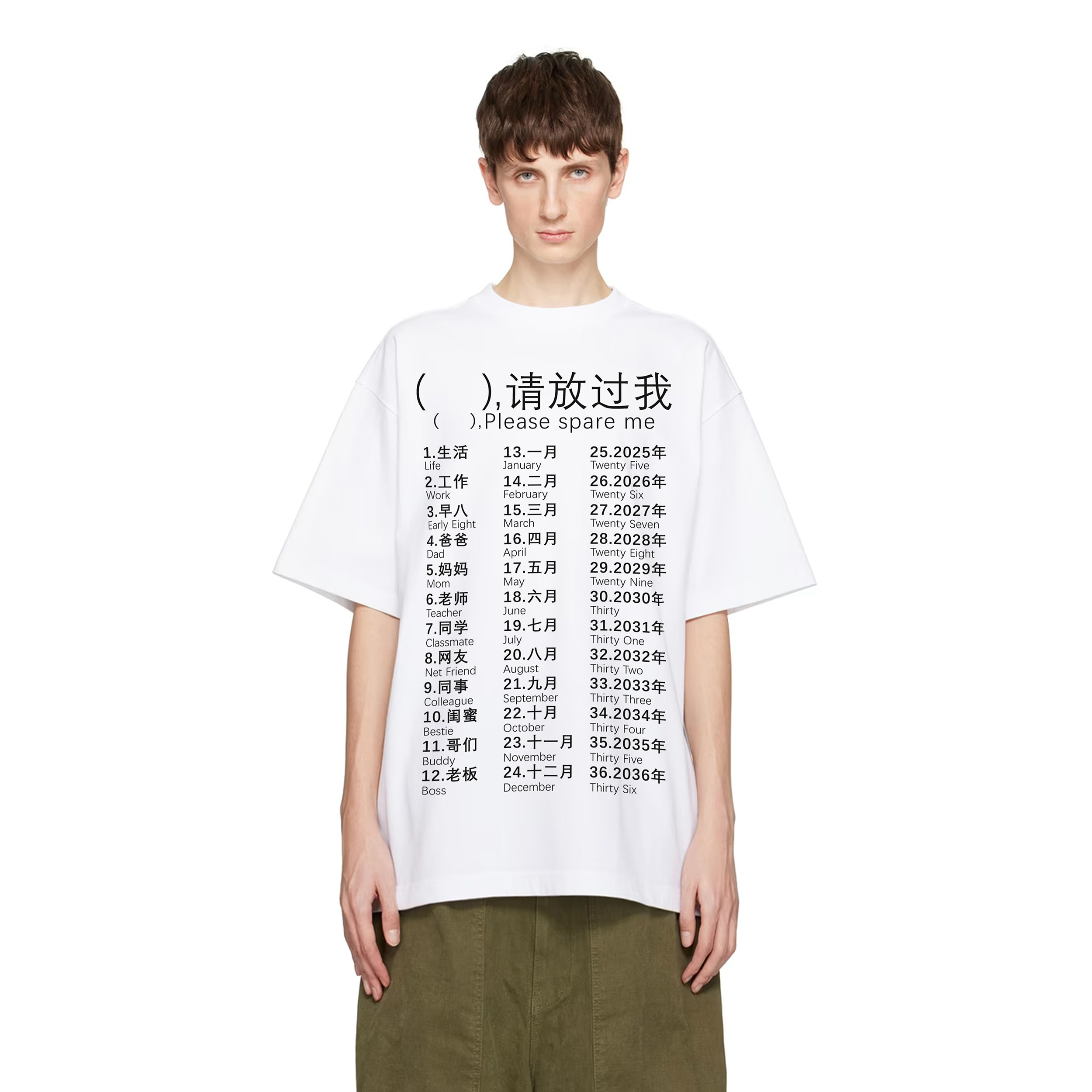 （  ）请放过我"优等生趣味恶搞标语t恤重磅纯棉男女夏季情侣短袖,男装,T恤,淘宝优惠券,粉丝福利购,淘宝优惠卷