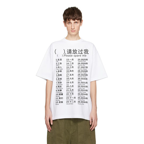 （  ）请放过我