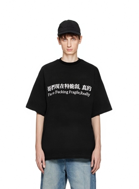 哥们现在特脆弱 真的