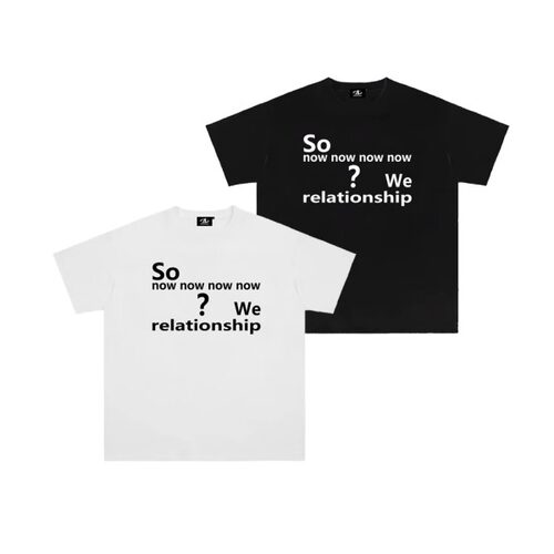 所以我们现在什么关系？