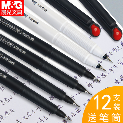 Chenguang conference pen mg-2180 Little Red Riding Hood hand-painted gel pen black 0.5 signature pen water pen students with black pen teachers special red pen business office fiber pen hook line pen stationery wholesale