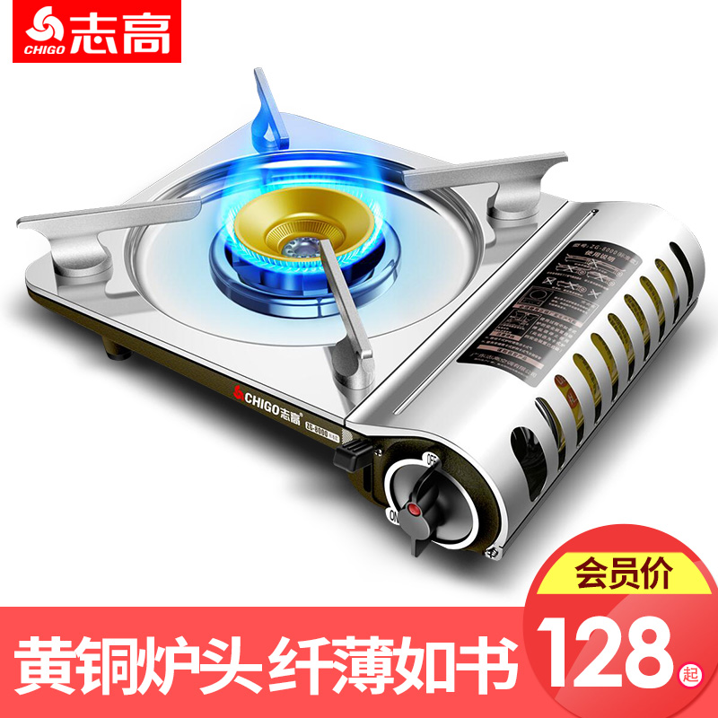 志高卡式爐頭戶外防風便攜煤氣爐子燃氣竈卡磁家用瓦斯野外火爐具在類目 戶外/登山/野營/旅行用品, 爐具/餐具/野餐燒烤用品, 野餐爐具中 - 來自Buy2taobao.com提供專業的淘寶代購服務