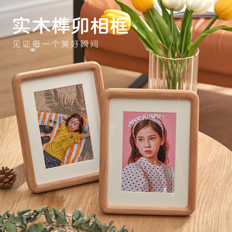高品质圆角榫卯实木相框可洗照片