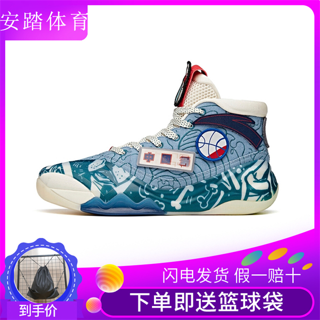 安踏kt6五四青年夏季新款中国汤限量版汤普森篮球鞋男112121101