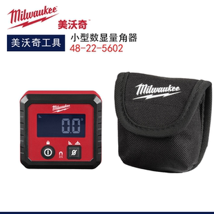 milwaukee美沃奇角度仪数显倾角仪迷你水平仪180度米沃奇量角器