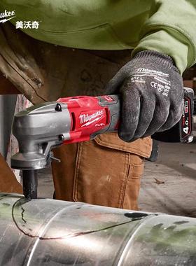milwaukee美沃奇锂充电式剪铁皮切割风管M12 FNB16钢板电冲剪