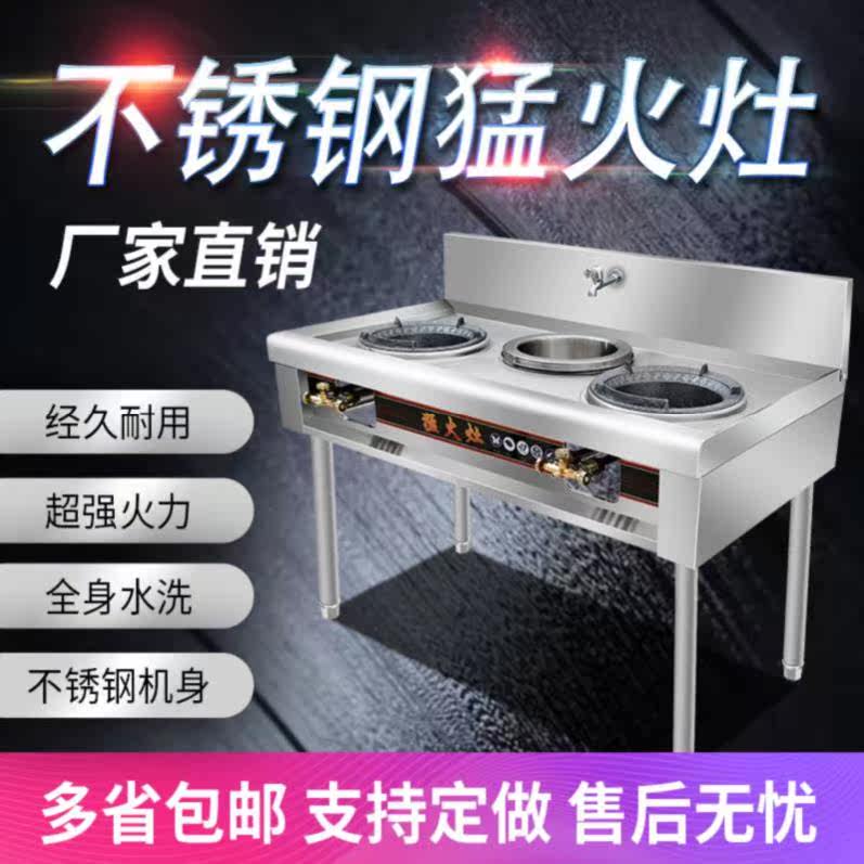 Single furnace Stove over high heat commercial Single stove LPG Natural gas 1.2 Eintopf Desktop 1.5 Gas rangein the Kitchen/Cooking utensils , Cooking utensils , Small gas stove  category - from Buy2taobao.com to provide professional Taobao agent buy service