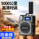 全网通小钢炮5g公网插卡全国对讲机5000公里不限距离车队户外手台