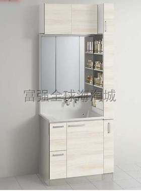 日本直送CLEANUP全不锈钢浴室柜带导流台盆带镜柜边柜s系列90cm