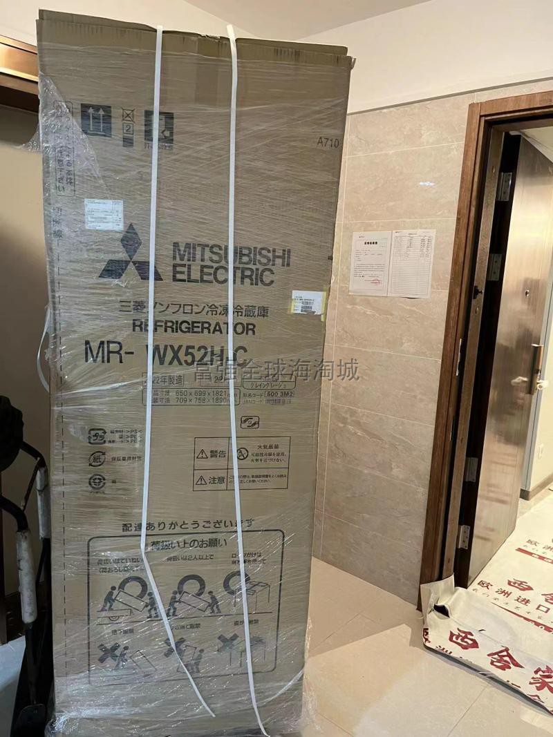 日本三菱22年新款mr-wx52h法式6门517升无霜变频智能独立ai电冰箱