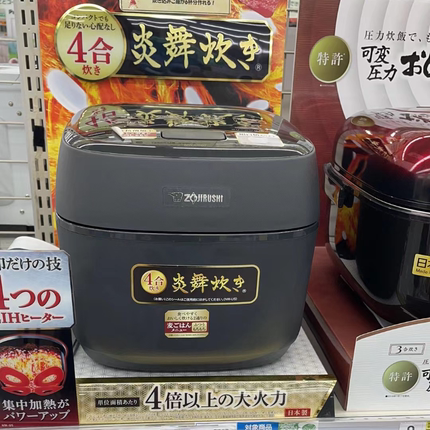 日本原装进口23年象印炎舞炊压力IH电饭煲2升100V