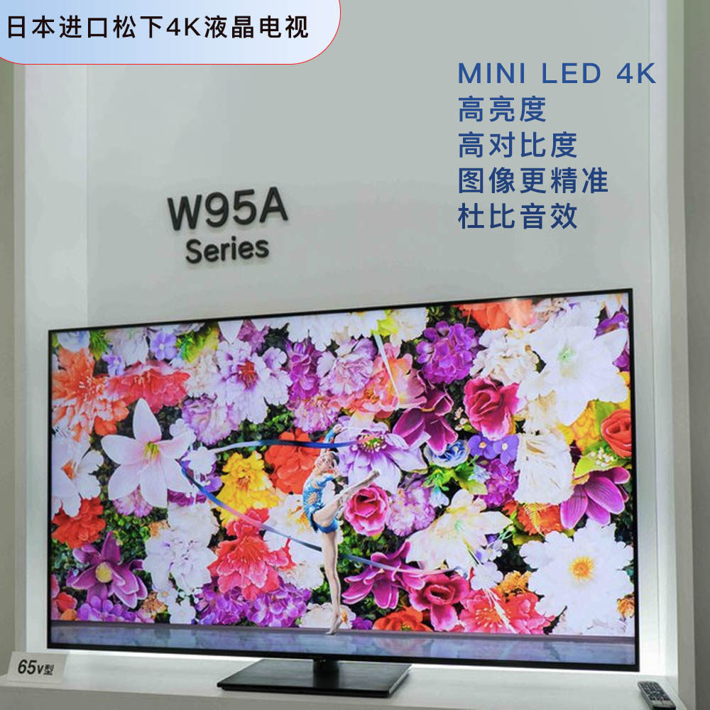 日本进口松下24年65v高清4K液晶电视MINI LED背光屏AI高品质画面