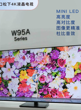 日本进口松下24年65v高清4K液晶电视MINI LED背光屏AI高品质画面
