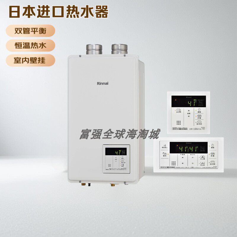 林内双管平衡式含水量伺服器