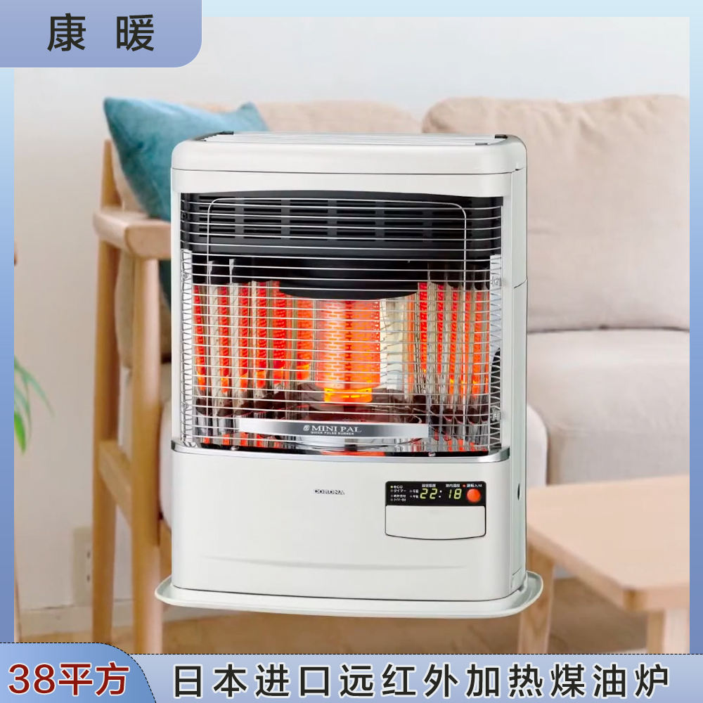 日本康暖25年新款煤油炉加热器