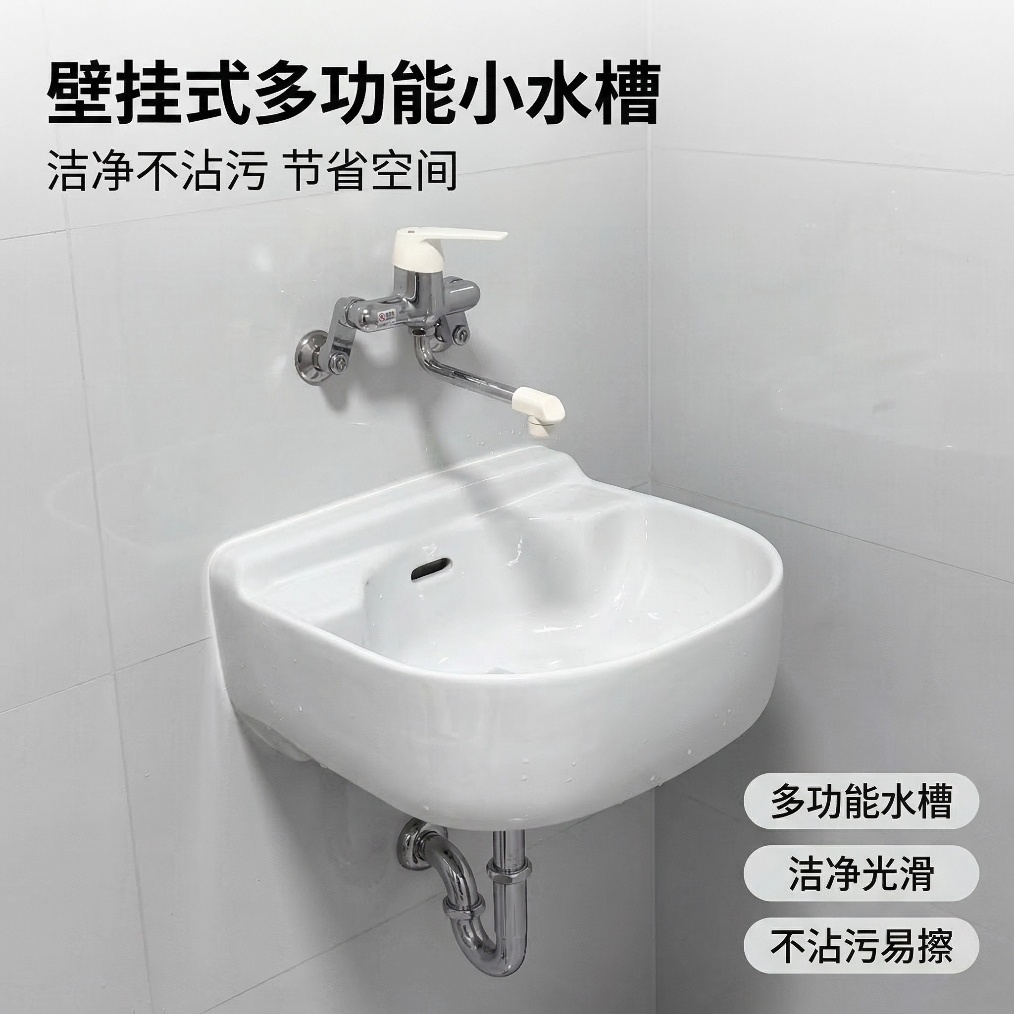 日本直送家用壁挂式小肚盆多功能水槽杠杆式洗衣盆玄关洗手洗脸盆