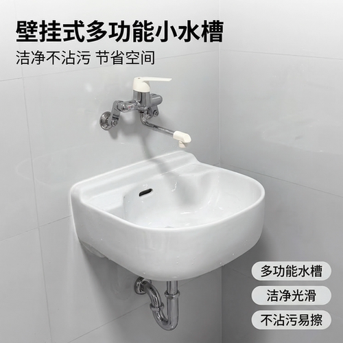 日本进口陶瓷洗脸盆洗衣盆