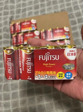 现货日本富士通Fujitsu高功率碱性电池HighPower日版制1号/5号7号