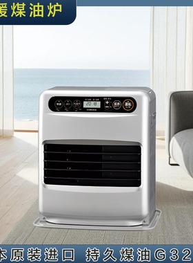 日本直邮corona康暖25年新款取暖煤油炉暖风机持久煤油FH-G3225Y