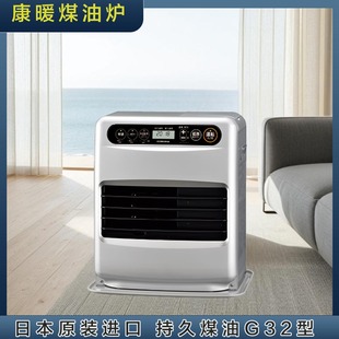 日本直邮corona康暖25年新款 G3225Y 取暖煤油炉暖风机持久煤油FH