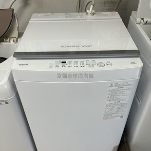 日本直邮Toshiba 10GM3 东芝10KG大容量家用全自动波轮洗衣机AW